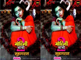 MOHINI BHABHI 2 (SEASON 2 ) Suhagraat